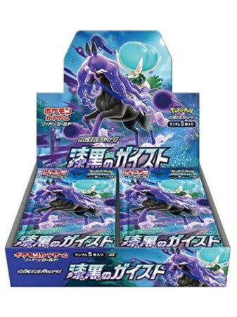 Japanese Pokemon TCG: Jet Black Spirit (S6K) Booster Display Box (30)