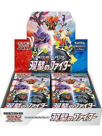 Japanese Pokemon TCG: Matchless Fighter (S5a) Booster Display Box (30)