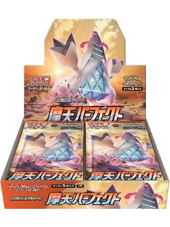Japanese Pokemon TCG: Towering Perfection (S7D) Booster Display Box (30)