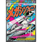 Pokemon TCG: Mega Evolution - Ascended Heroes Premium Poster Collection (Mega Gardevoir ex) (Pre-Order)