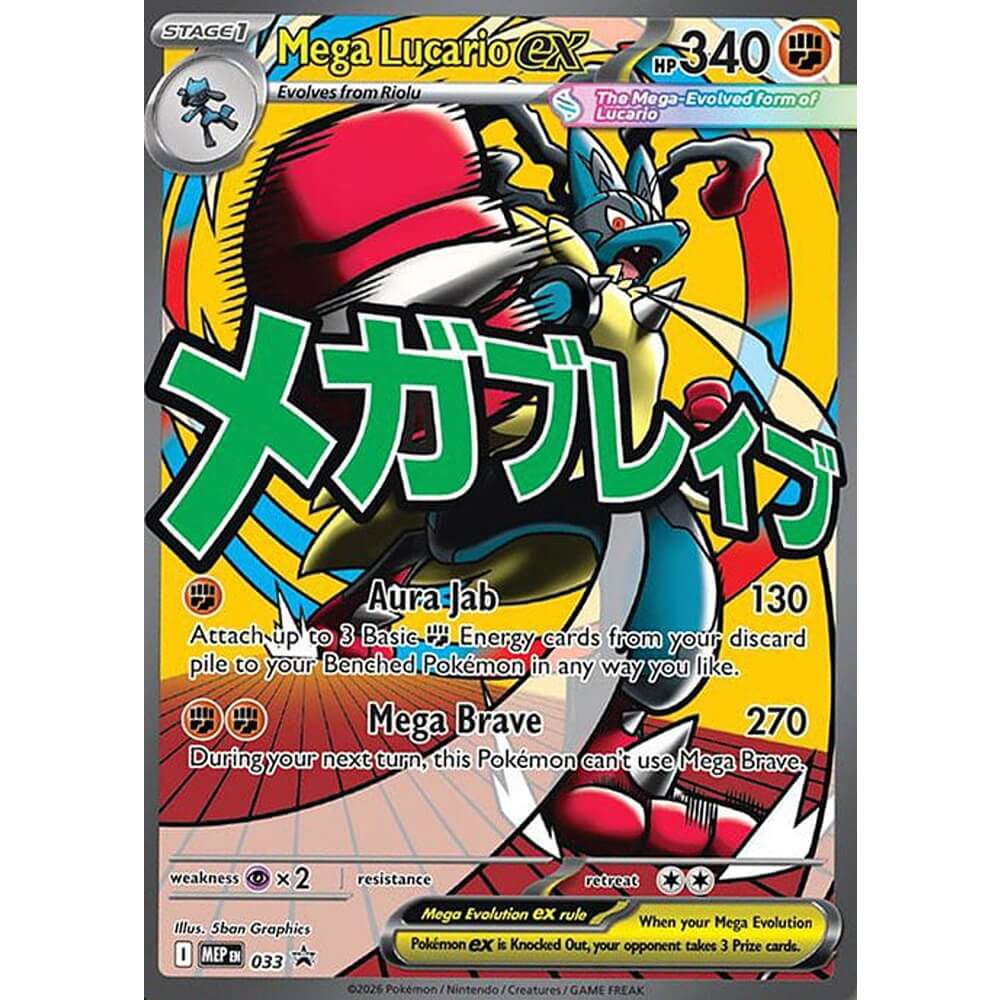 Merry Dragon | Pokémon Ascended Heroes Premium Poster Collection Mega Gardevoir Ex Copy Scaled 6927455e1b726 Merry Dragon | Pokémon Ascended Heroes Premium Poster Collection Mega Gardevoir Ex Copy Scaled 6927455e1b726
