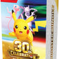 Pokemon TCG: 30th Celebration Booster Bundle - Right