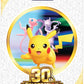 Pokemon TCG: 30th Celebration Poster Collection - Front