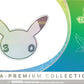 Pokemon TCG: 30th Celebration Ultra-Premium Collection (Day) - Outer Sleeve Packed Front