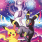 Pokemon TCG: 30th Celebration Ultra-Premium Collection (Night) - Card Divider