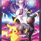 Pokemon TCG: 30th Celebration Ultra-Premium Collection (Night) - Card Sleeves