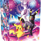 Pokemon TCG: 30th Celebration Ultra-Premium Collection (Night) - Deck Boxes Left